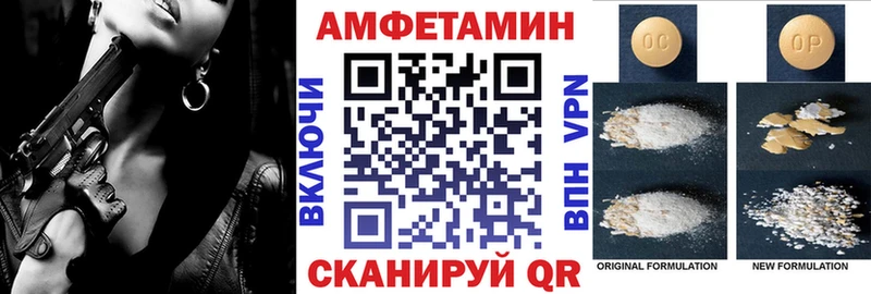 АМФ Розовый  Руза 
