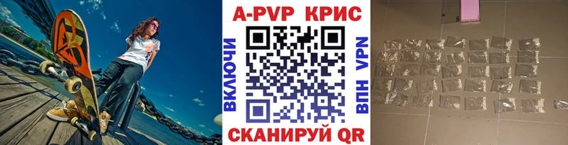 продажа наркотиков  Руза  A PVP мука 
