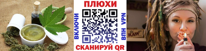 Печенье с ТГК марихуана  Руза 