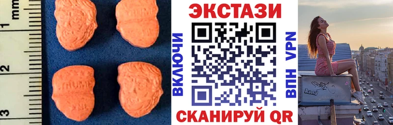ЭКСТАЗИ Дубай  купить закладку  Руза 