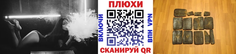 где найти   Руза  Гашиш Cannabis 
