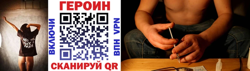 ГЕРОИН VHQ  Руза 