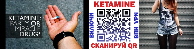 КЕТАМИН ketamine  mega как войти  Руза 