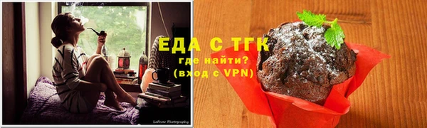 кокаин премиум Аркадак