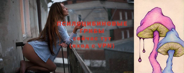 альфа пвп VHQ Армянск