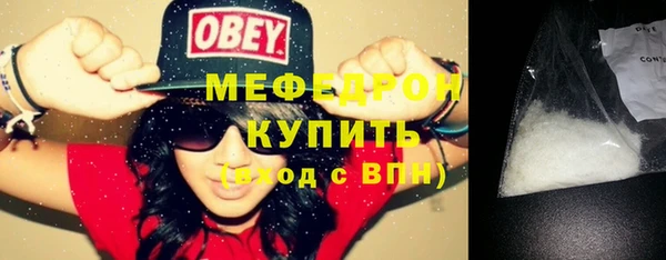 амфетамин Арсеньев