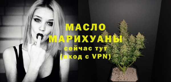 амфетамин Арсеньев
