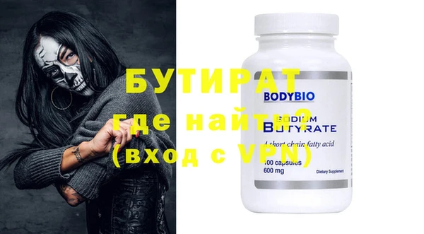 амфетамин Арсеньев