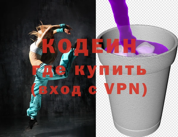 амфетамин Арсеньев