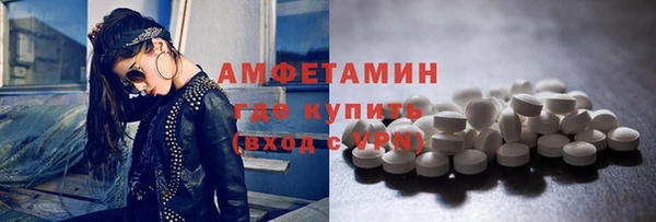 амфетамин Арсеньев