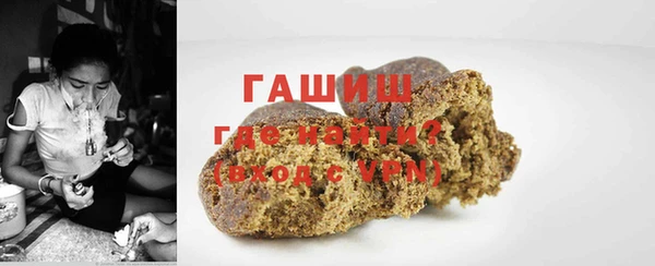 кокаин премиум Аркадак
