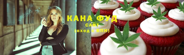 кокаин премиум Аркадак