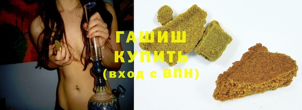 амфетамин Арсеньев