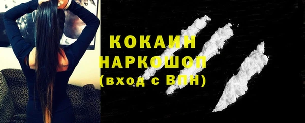 кокаин премиум Аркадак