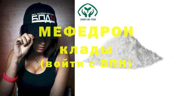 амфетамин Арсеньев