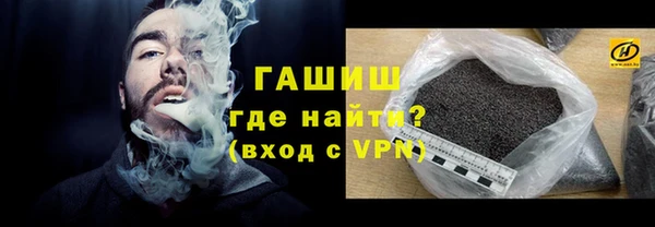 кокаин премиум Аркадак