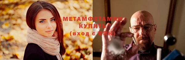 амфетамин Арсеньев
