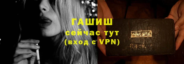 амфетамин Арсеньев
