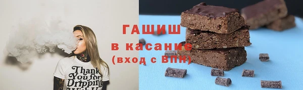 альфа пвп VHQ Армянск