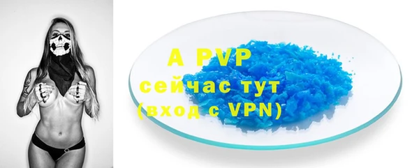 альфа пвп VHQ Армянск