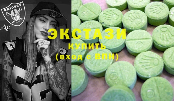 альфа пвп VHQ Армянск