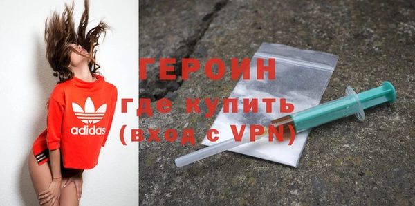 амфетамин Арсеньев