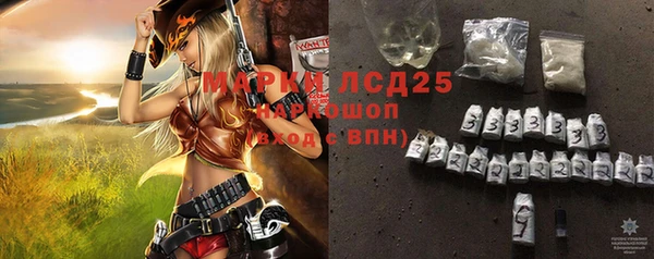кокаин премиум Аркадак