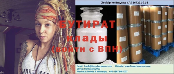 кокаин премиум Аркадак