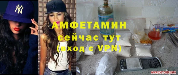 кокаин премиум Аркадак