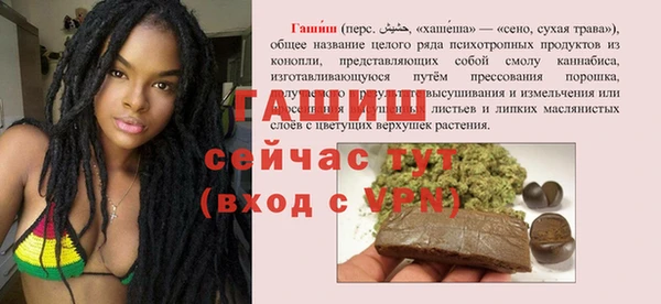 альфа пвп VHQ Армянск