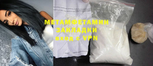 альфа пвп VHQ Армянск