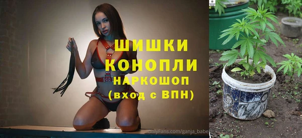 альфа пвп VHQ Армянск