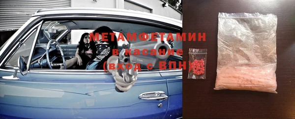 альфа пвп VHQ Армянск