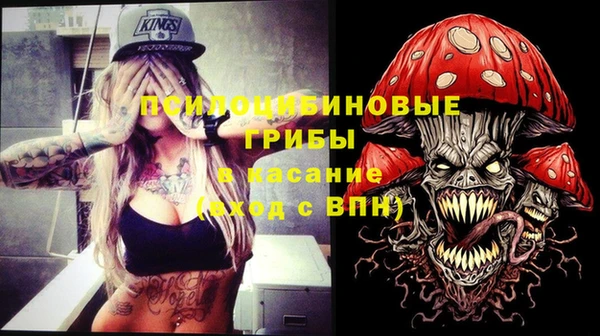 альфа пвп VHQ Армянск