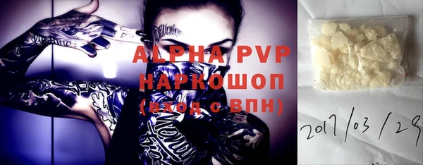 амфетамин Арсеньев