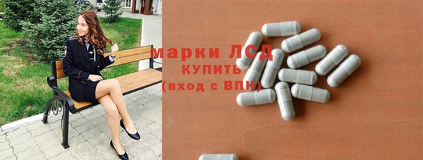 амфетамин Арсеньев