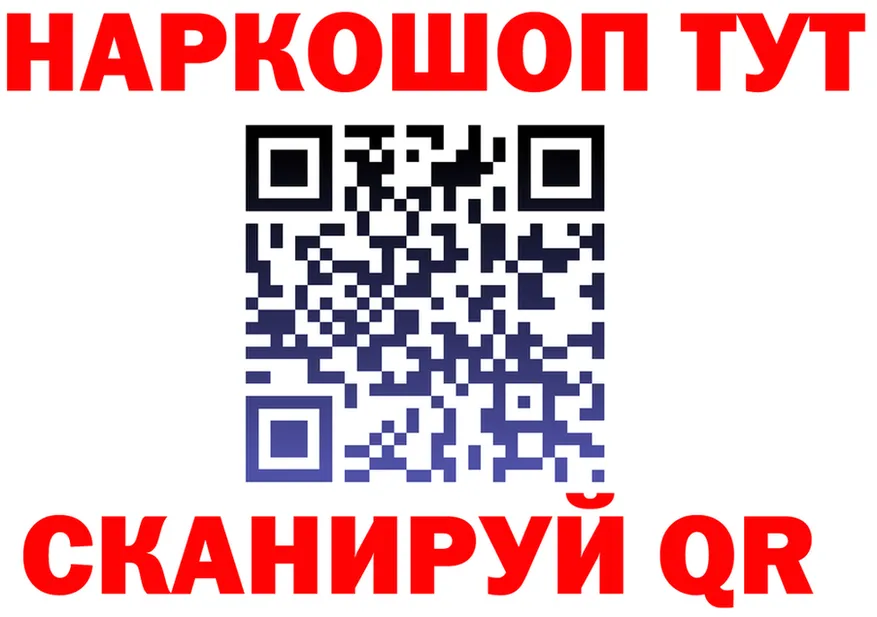 АМФ Premium зеркало дарк нет мега Руза