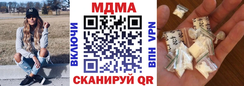 МДМА кристаллы  Руза 