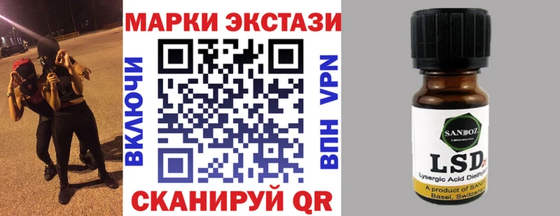 где продают   Руза  Марки 25I-NBOMe 1500мкг 