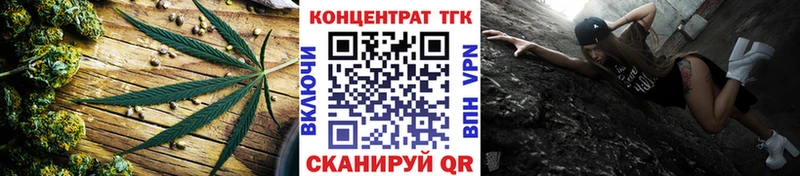 площадка наркотические препараты  Руза  ТГК вейп 