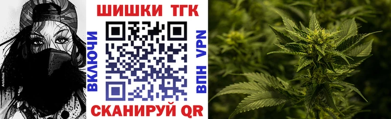 МАРИХУАНА планчик Руза